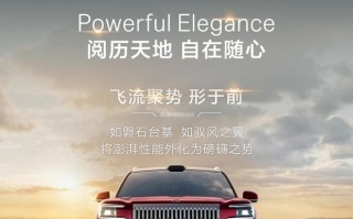 极氪8X旗舰电混SUV酒红色外观公布，主打“又强又优雅”
