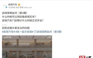 华为乾崑｜启境答网友问（第3期）发布