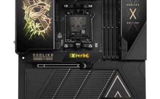 微星公布MEG X870E GODLIKE MAX“超神”主板外观