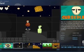 Steam喜加一：原价6元游戏《Cursedland》免费领