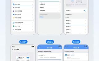 vivo OriginOS“国铁吉讯”火车票通知功能下线