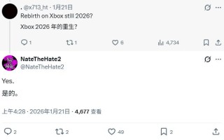 SE《最终幻想7重制版》登陆任天堂Switch 2、微软Xbox平台