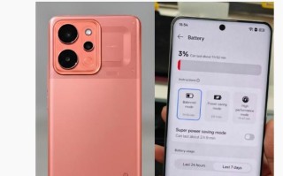 realme真我Power手机参数曝光，配天玑7400与10000mAh电池