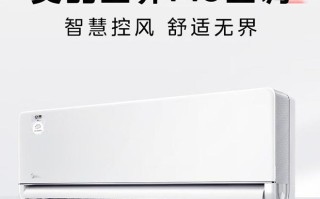 美的空界M5空调上市，国补后2499元，还能鸿蒙互联！