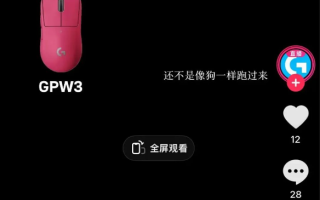 你还买吗！骂消费者像狗广告语引众怒 官方深夜致歉：起底罗技中国涉事代运营