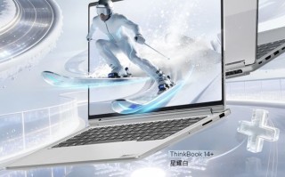 联想2026款ThinkBook 14+笔记本上架，5999元