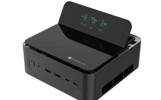 机械师GTS迷你主机可选225H + 32GB + 1TB，补贴后4844.15元