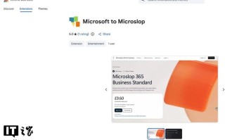 微软Win11强推AI引不满，用户开发浏览器扩展疯狂嘲讽