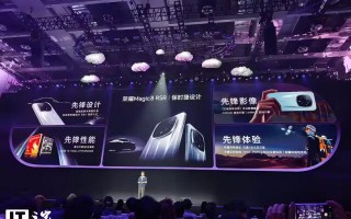 微曲旗舰，再见！