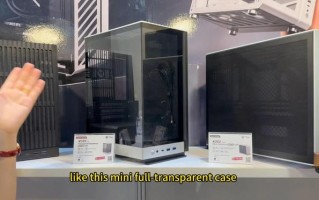 机械大师多款机箱新品亮相，含 14L ITX 铝材无柱海景房
