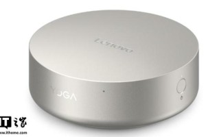联想Yoga Mini i迷你主机发布，最高搭载酷睿Ultra X7 358H