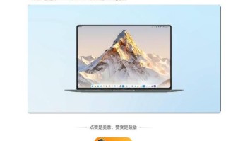 荣耀PC全新AI UI亮相
