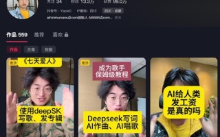 AI写歌走红 程序员9个月赚20万