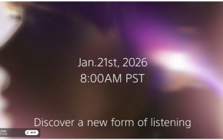 消息称索尼LinkBuds Clip开放式耳机1月22日发布