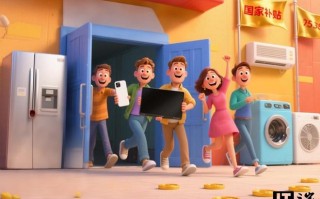 商务部部长王文涛：以旧换新以更大力度支持绿色智能商品消费