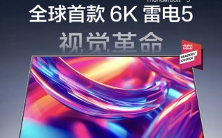 LG“32U990A-S”31.5英寸显示器国行上架：6K雷电5，19999元