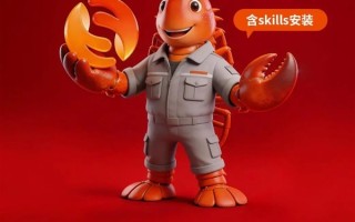 小白也能养虾 联想免费装OpenClaw：线上一键+线下安装