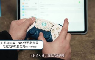 索尼PS5《原神》限定版DualSense无线控制器国行首销，639元