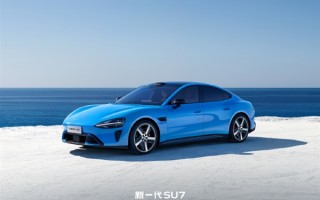 新一代SU7正式亮相！四大色系 九款外观颜色 你喜欢哪款