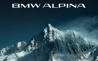 宝马官宣专属独立品牌ALPINA：专属定制、精选材质、标志性驾控