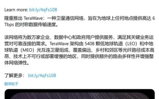 亚马逊贝索斯布局卫星宽带：5408颗卫星构建6 Tbps极速传输