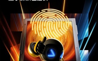 iQOO Z11 Turbo手机搭载超声波3D指纹，Z系列首次