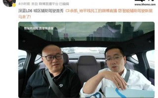 地平线余凯：驾驶辅助视觉方案与激光方案争论没有意义