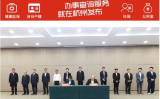 追觅科技与杭州临安区签署战略合作协议，建华东区研发和生产总部