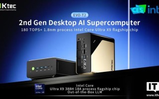 极摩客EVO - T2迷你主机亮相：本季度上市，配置强大