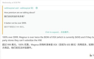 消息称微软下一代Xbox主机硬件成本翻倍，难以有效威胁索尼 PS6