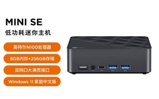 联想来酷推出 MINI SE 迷你主机：四核 N100，双 1GbE + 双 M.2