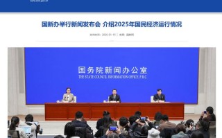 国家统计局：2025年末我国每百户家庭家用汽车拥有量达52.9辆