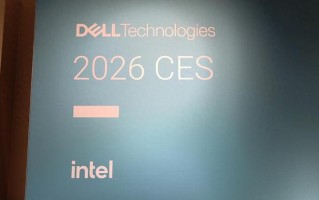 锚定用户需求！CES 2026戴尔科技全线焕新，撬动新时代消费市场