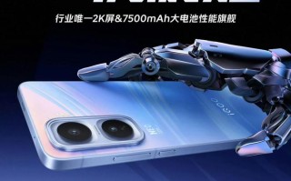 iQOO Neo11 手机核心配置公布，10 月 30 日发布