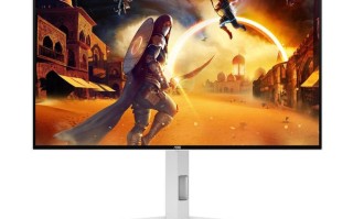 AOC推出白色显示器Q27G4ZDP/WS，26.5" QHD 280Hz WOLED