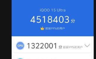 消息称iQOO 15 Ultra起跳16GB+512GB，顶配24GB+1TB
