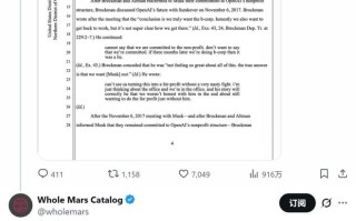 OpenAI联合创始人Brockman在2017年密谋把马斯克踢出局