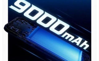 消息称一加16手机将搭载9000mAh电池，相比前代大1700mAh