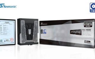 海韵PRIME TX-1600获得零售电源首份CQC五级能效认证