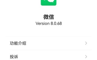 微信正式更新！变颜变秀变强，功能跳了又跳