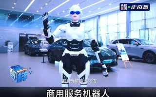 智元机器人等入股奇瑞汽车旗下墨甲机器人