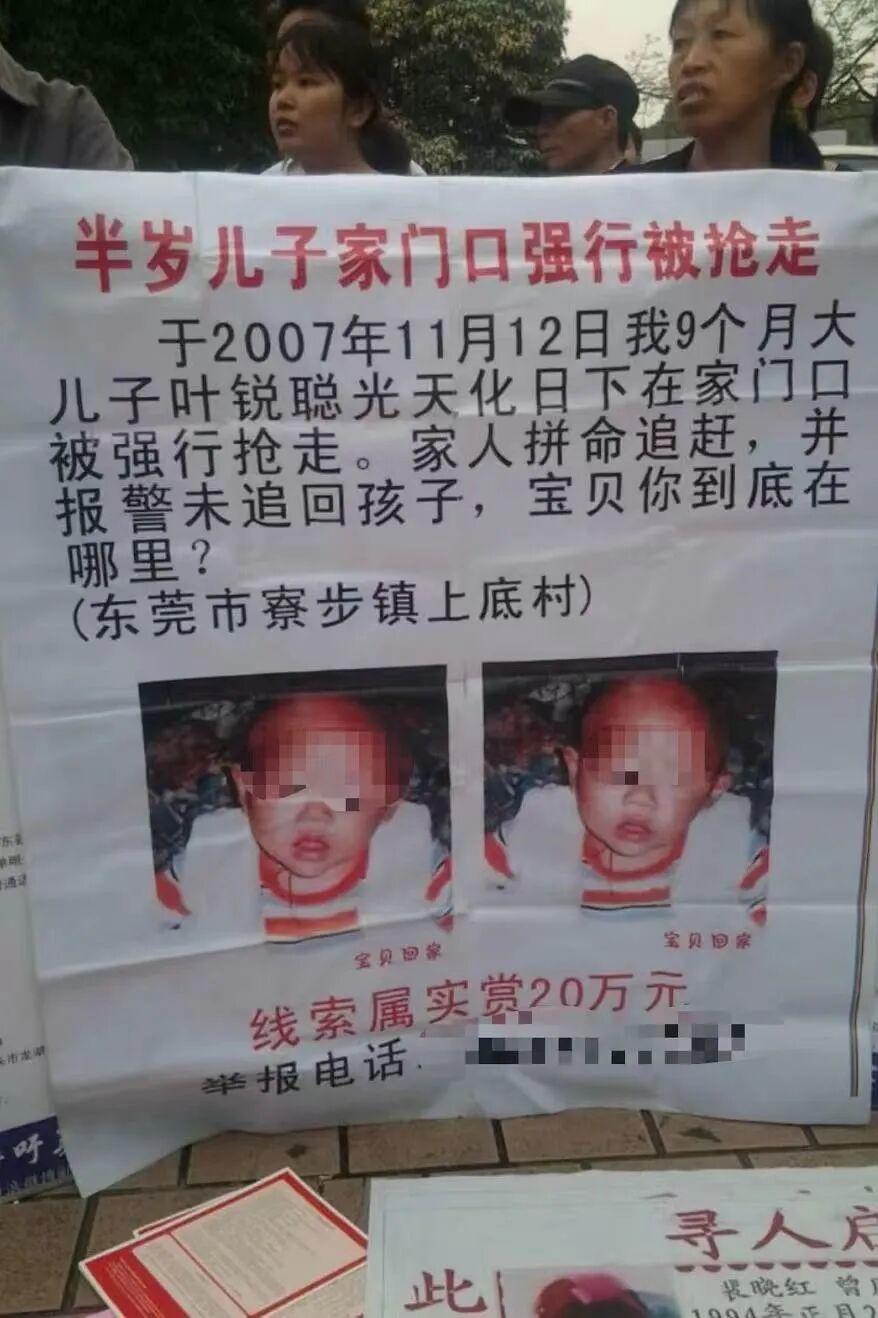 18年前家门口被抢男婴叶锐聪将认亲!姐姐为找弟弟一直没结婚,妈妈:准备了喜宴,欢迎寻亲家庭现场接好运-第1张图片-枣庄生活网 18年前家门口被抢男婴叶锐聪将认亲!姐姐为找弟弟一直没结婚,妈妈:准备了喜宴,欢迎寻亲家庭现场接好运-第1张图片-枣庄生活网